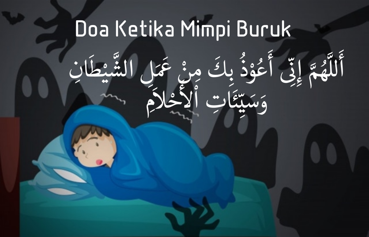 Doa mimpi buruk